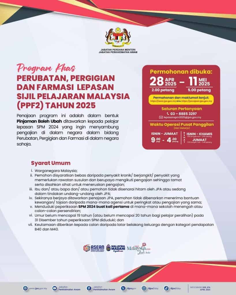 program jpa spm 2025 2024